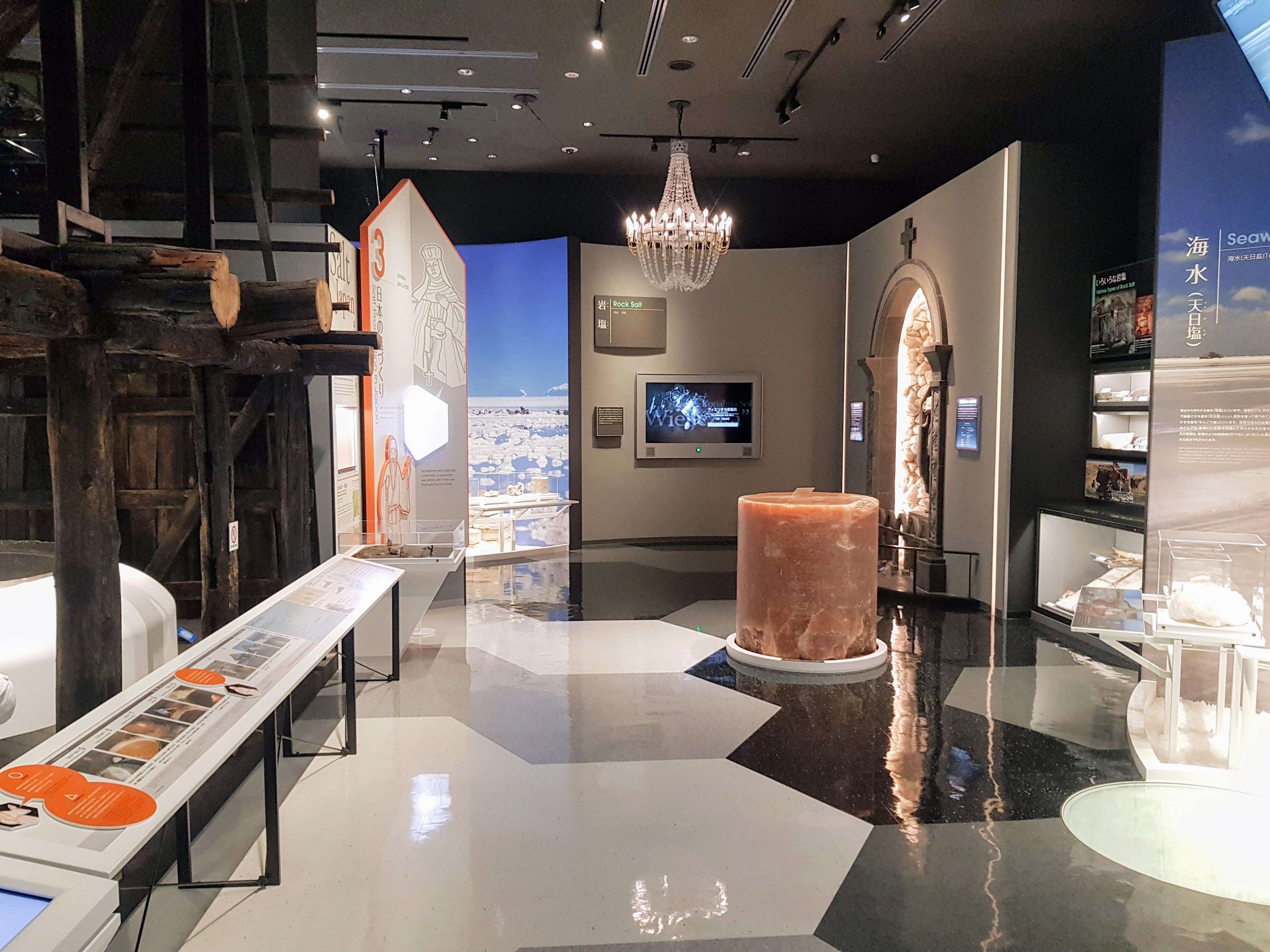 🏛️ 담배와 소금 박물관(타바코 토 시오노 하쿠부츠칸) 이미지 4